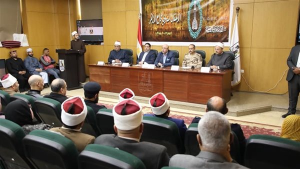 احتفالية المنطقة