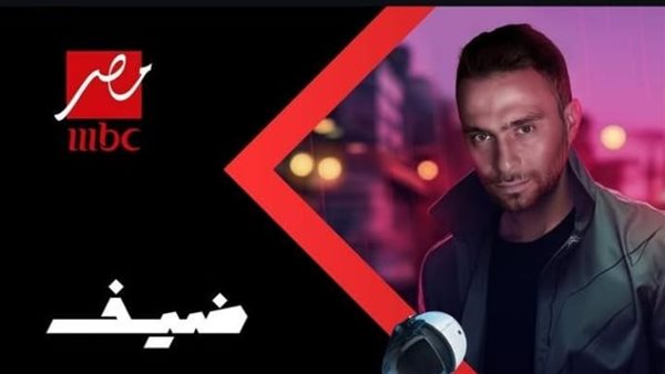 برنامج رامز إيلون