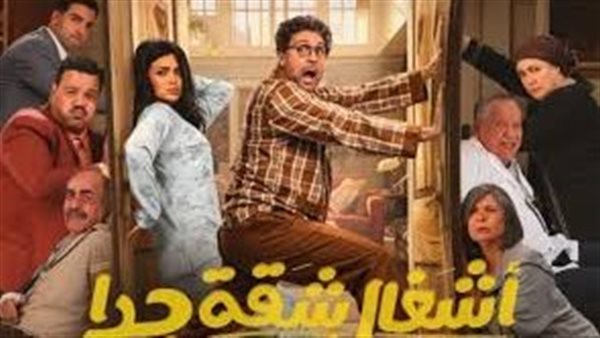 مواعيد عرض مسلسل