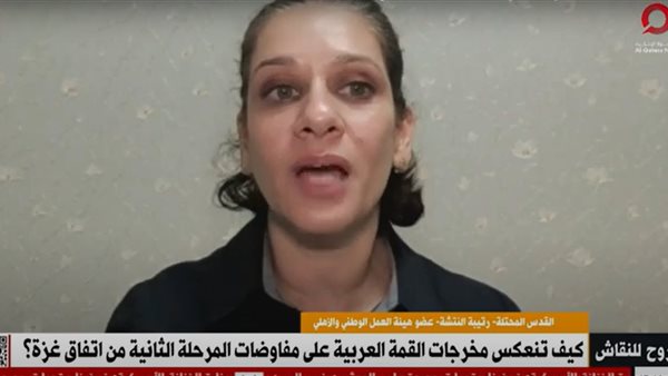 عضو هيئة العمل الوطني