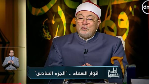 الشيخ خالد الجندي