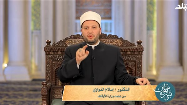  الدكتور إسلام النوواوي