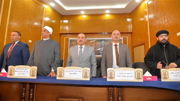 محافظ أسيوط 