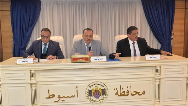 محافظ أسيوط 