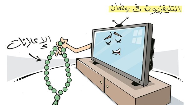 إعلانات التليفزيون