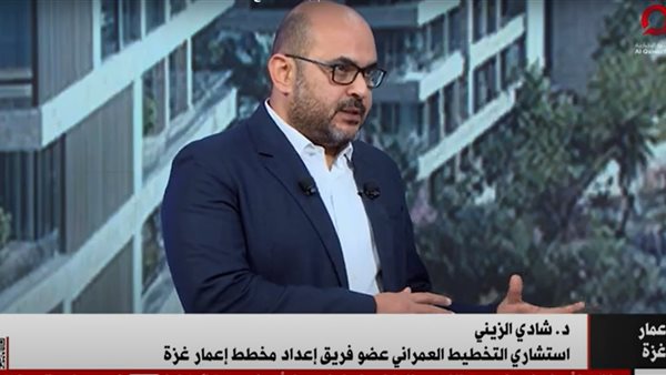 استشاري التخطيط العمراني