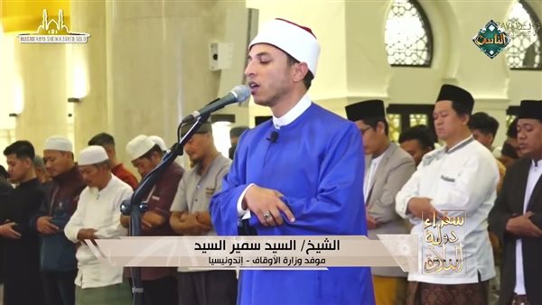 الشيخ السيد سمير