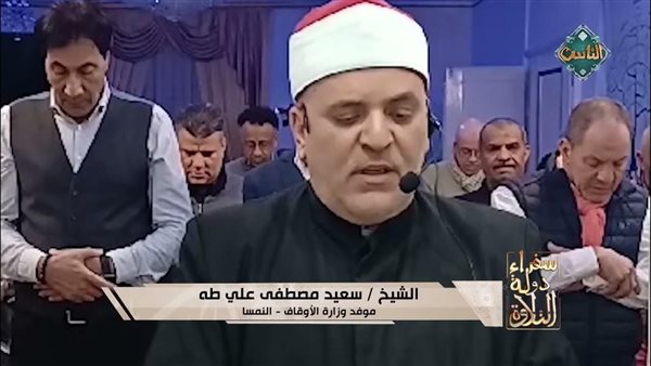 الشيخ سعيد مصطفى