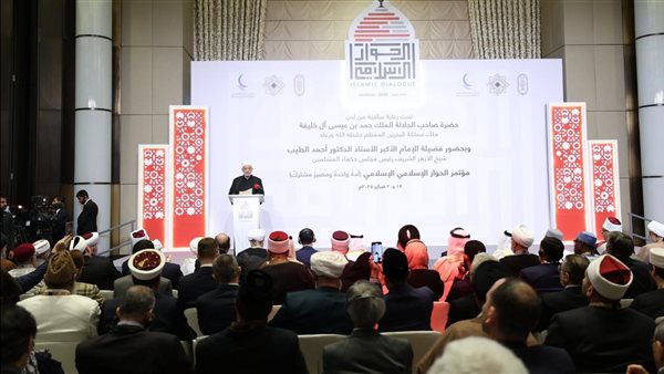 المجلس الوزاري لدول