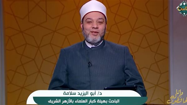 الدكتور أبو اليزيد