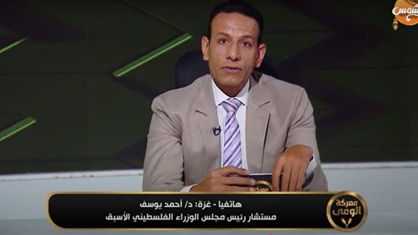  مستشار رئيس الوزراء