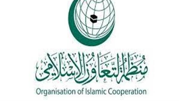 نص قرار منظمة التعاون