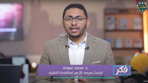 الدكتور محمد عبوده