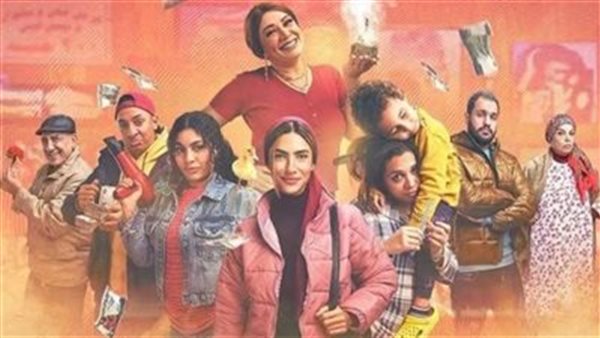 مسلسل 80 باكو