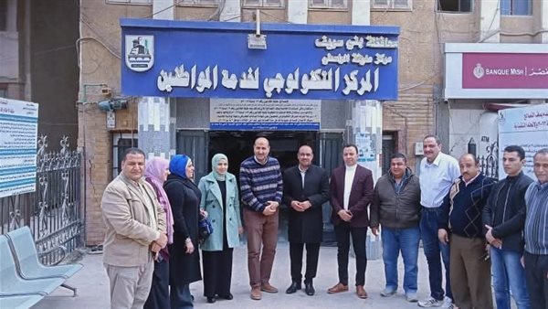 المركز التكنولوجي