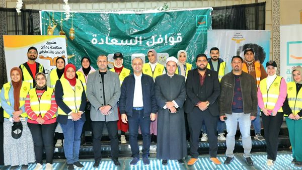 فعاليات حياة كريمة