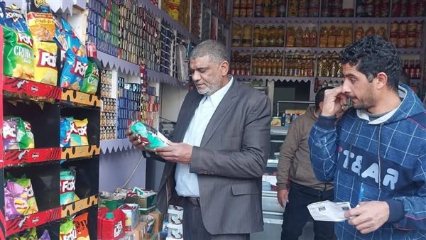 حملة تموينية