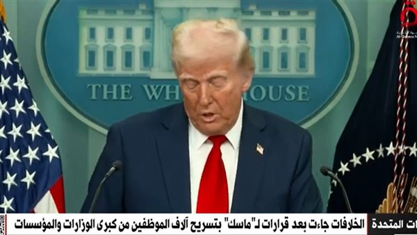 الرئيس الأمريكي دونالد