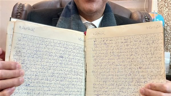 مراد راغب محامى كفرالشيخ