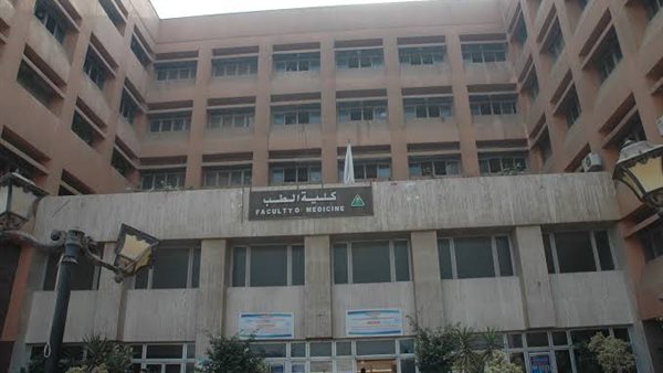 طب المنوفية 