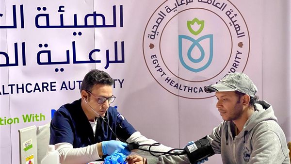 حملة رمضان بصحة لكل