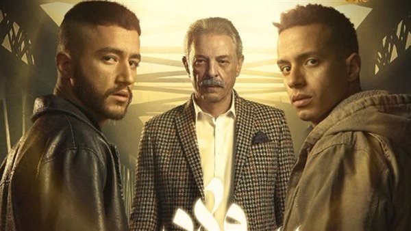 مسلسل ولاد الشمس