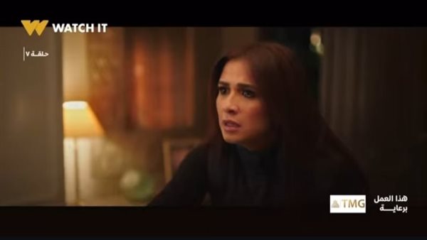 مسلسل وتقابل حبيب