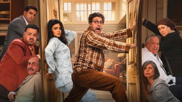 مسلسل أشغال شقة جدا