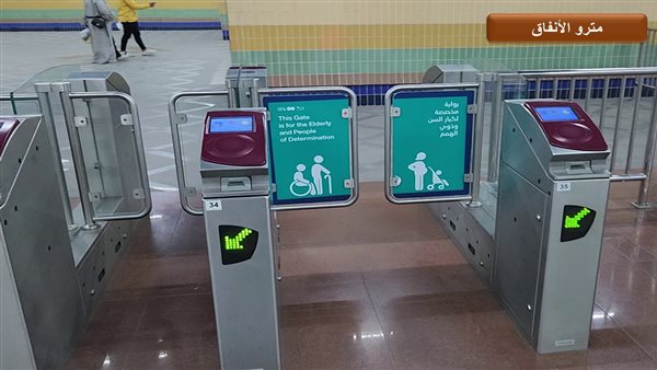 خدمات النقل لذوي