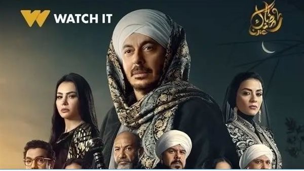 مسلسل حكيم باشا