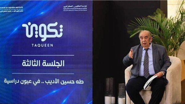 يوسف زيدان مؤسسة