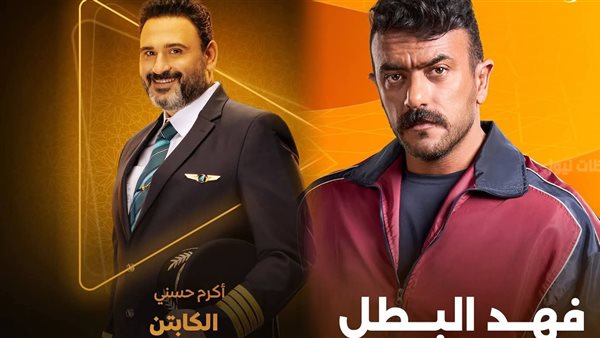 أكثر 10 مسلسلات مشاهدة