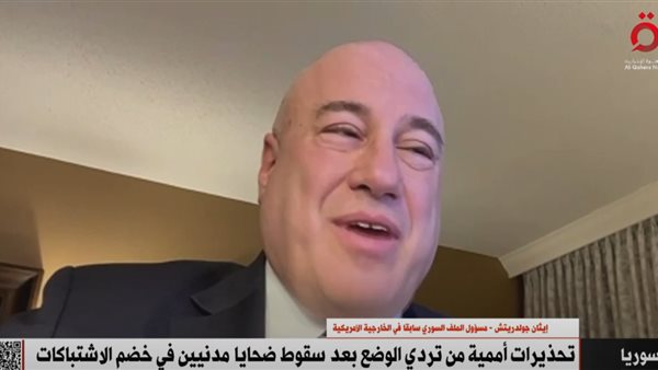 المسؤول السابق عن