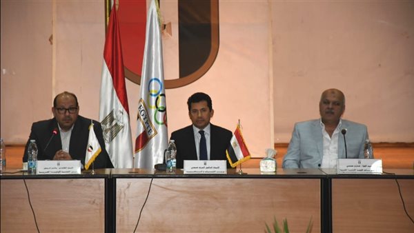 وزارة الشباب والرياضة