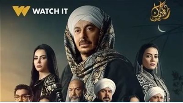 مسلسل حكيم باشا 