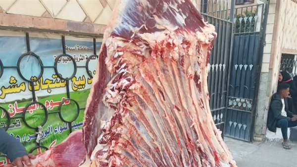 اللحوم البلدي