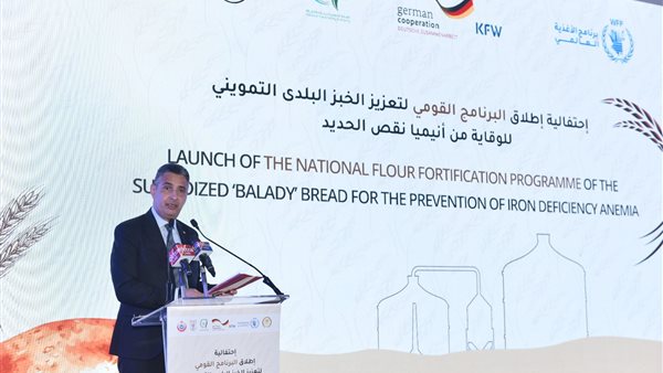 وزير التموين الدكتور