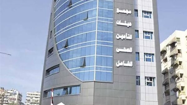 مواعيد التأمين الصحي