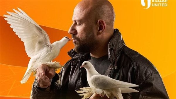 مسلسل الغاوي