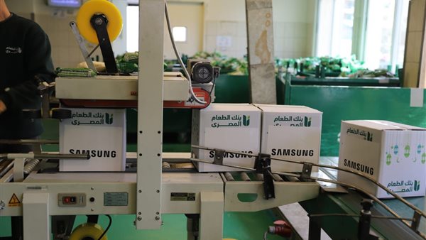 بنك الطعام المصري