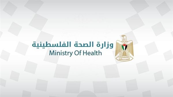 الصحة الفلسطينية