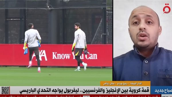  المحلل الرياضي سيد