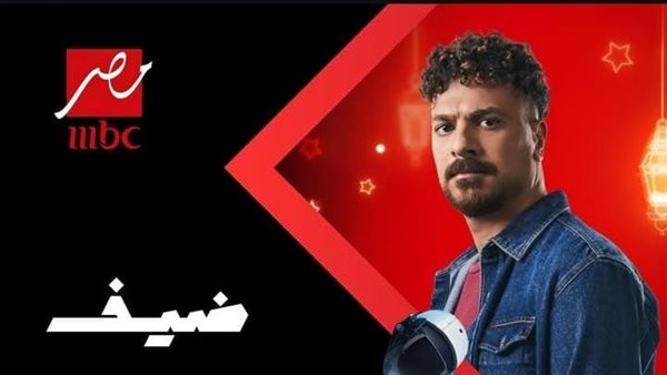 برنامج رامز إيلون