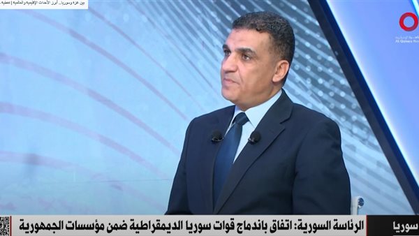 أستاذ العلوم السياسية