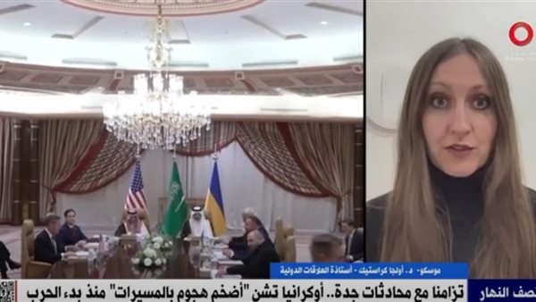 الدكتورة أولجا كراستيك