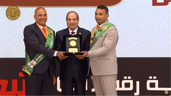 تكريم الرئيس السيسي