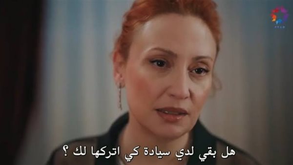 مسلسل طائر الرفراف