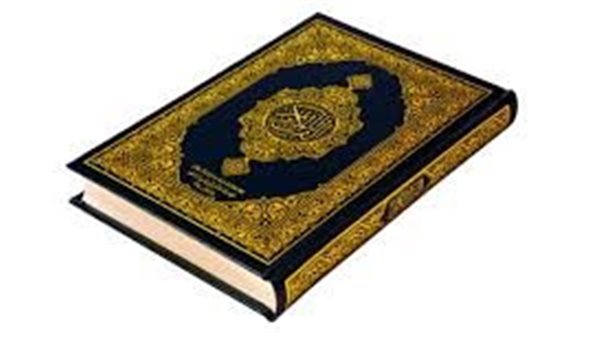 تحميل المصحف كامل