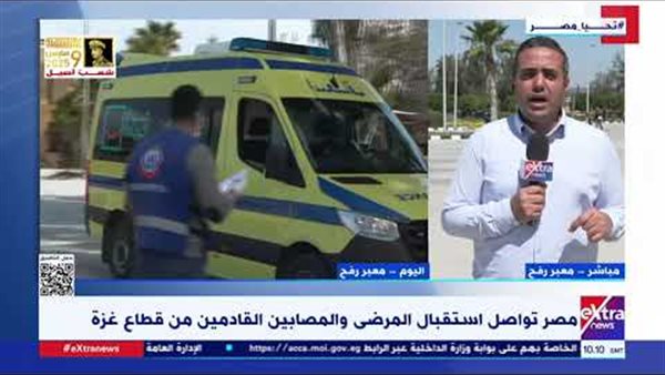 مصر تستقبل 25 مصابا