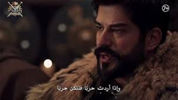 إعلان مسلسل المؤسس